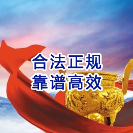 临安讨账公司