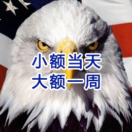 临安要账公司